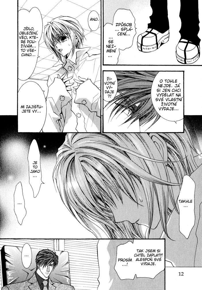Okane ga Nai v05 c20 - 012.jpg
